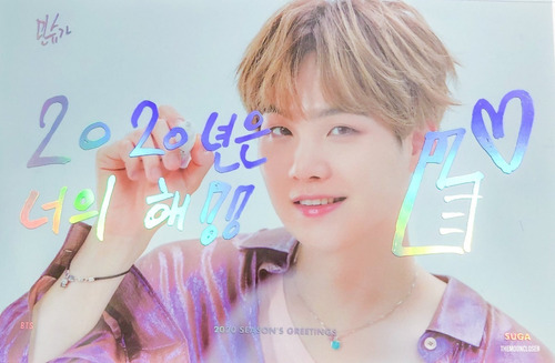 Imagen 1 de 7 de Seasons Greetings 2020 (postales) Bts Army 7 Piezas