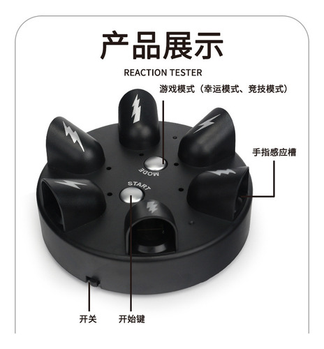 Detector De Mentiras Explosivo Mini Six Finger Vibr