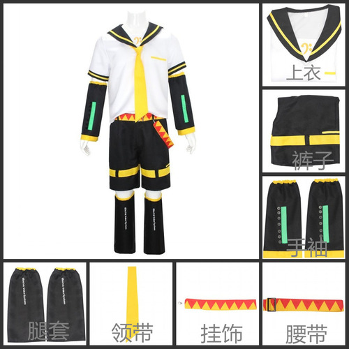 Cos Uniforme Japonés Kagamine Rin Len Piapro Kagamine Anime