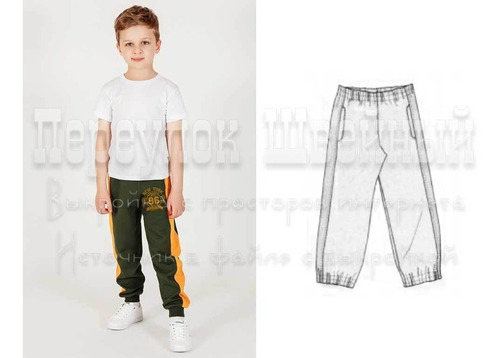 Patrón Molde Niños Pantalón Infantil Con Rayas. Léonore