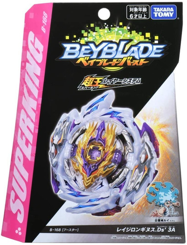 Beyblade Burst Sparking Rage Longinus B-168