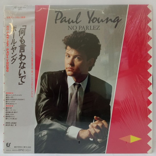 Paul Young No Parlez Vinilo Japónes Obi Usado Musicovinyl