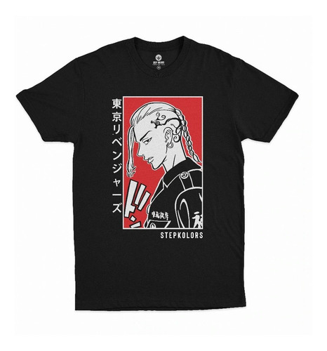 Imagen 1 de 4 de Remera Camiseta Gryffindor Quidditch Oversize
