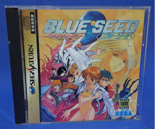 Blue Seed Japonês - Sega Saturn