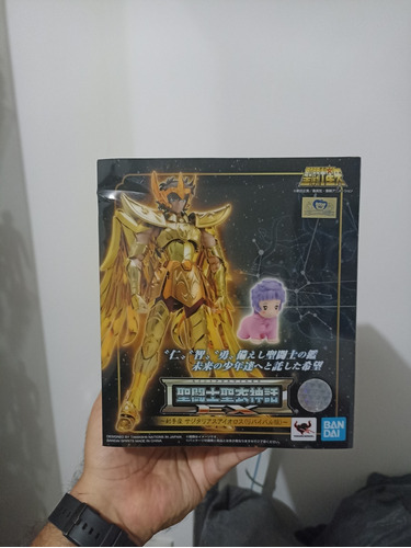 Sagitario Ex Revival Jp Saint Seiya Caballeros Del Zodiaco