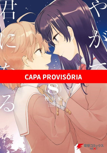 Bloom Into You - 08, de Nakatani, Nio. Editora Panini Brasil LTDA, capa mole em português, 2022