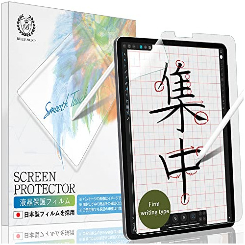 2 Set Diseñado Escritura Mano/caligrafía Protector De...
