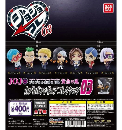 Jojos Bizarre Adventure - Vento Aureo - Ghiaccio