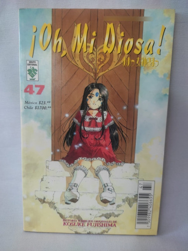 Manga Oh, Mi Diosa 47 Editorial Vid