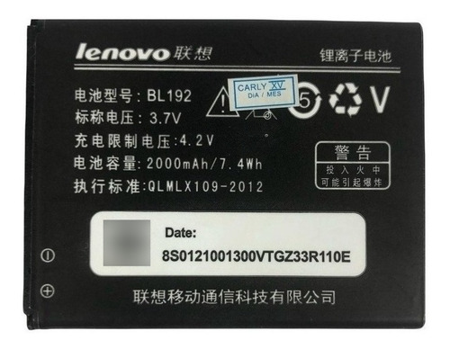 Batería Lenovo A300 Bl192 (3.7v-2000mah)