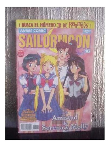 Sailor Moon 16 Editorial Toukan Manga