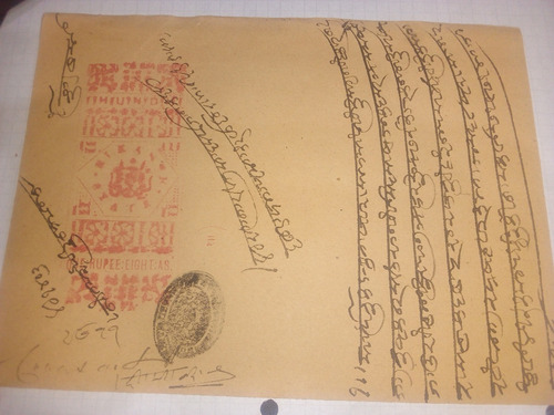 Letra De Cambio India Hundi, Bikanir State 1850/90 1r/8a