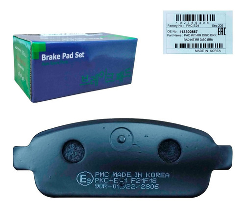 Imagen 7 de 10 de Pastillas Traseras Chevrolet Cruze 2011 2012 2013 Original