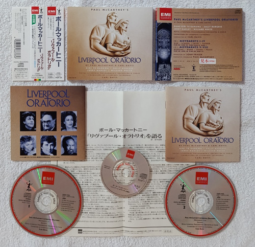 Paul Mccartney Liverpool Oratorio Japan Edition Promo 