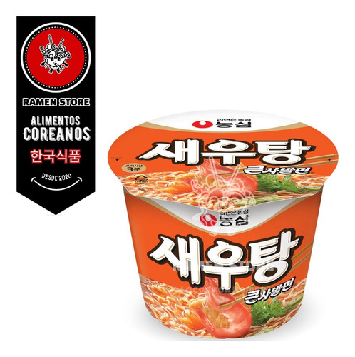 Fideo Corano Camaron Ramyun. Corea Del Sur. Seutang