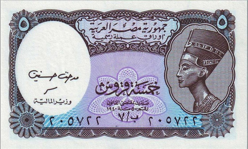 Fk Billete Egipto 5 Piastras 2018 Nuevo Diseño Nefertiti