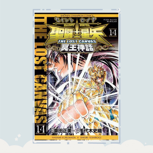 Manga Saint Seiya: The Lost Canvas - Mei Shinwa Tomo 14