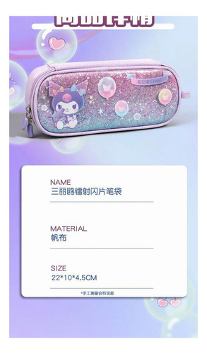 / A Bolsa De Lápis Sanrio Animation Peripherals Kuromi My