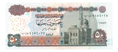 Egipto 50 Libras 2014 Billete Coleccion Sin Circular Unc