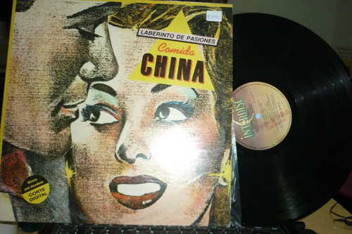 Comida China Laberinto De Pasiones Vinilo 10 Puntos Insert