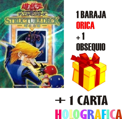 Yugioh Deck Structure Joey 45 Cartas Español Oricas Sin Caja