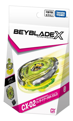 Beyblade X Wizard Arc Takara Tomy Original Amarillo