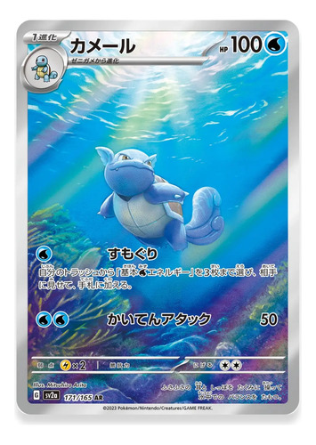 Pokémon Tcg Wartortle Raro