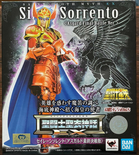 Myth Cloth Ex Siren Sorrento Asgard Final Battle Ver. Figura