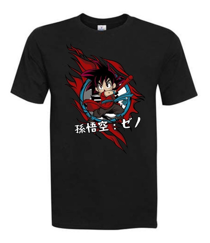 Polera Dragon Ball - Chibi Goku 01