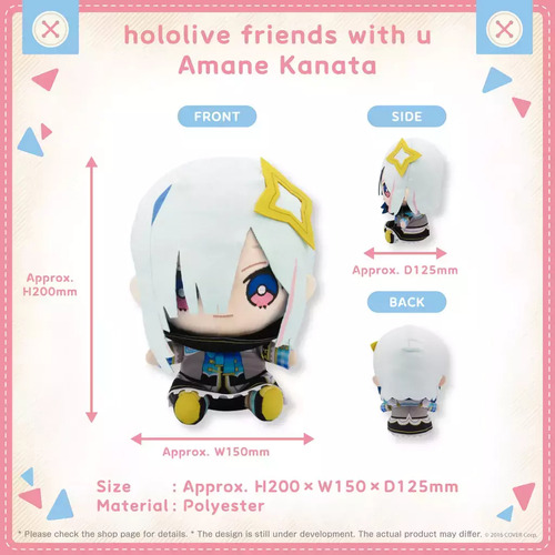 Friends With U Hololive - Amane Kanata Amane Kanata