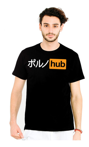 Playera Hombre Porn Hub Japones Kanji Xxx