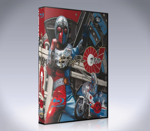 Kikaider Completo Em Bluray Box
