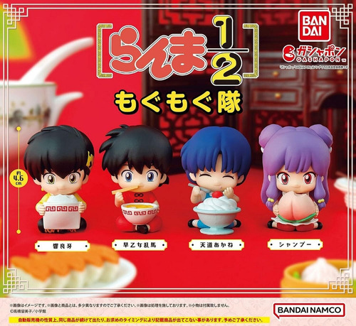Figura Ranma 1/2 (original)