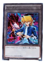 Comprar Yugioh Tk Joey Wheeler Comun Rare Ocg Japones Prev Token