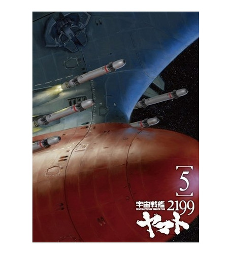 Acorazado Espacial Yamato 2199 5 [dvd]
