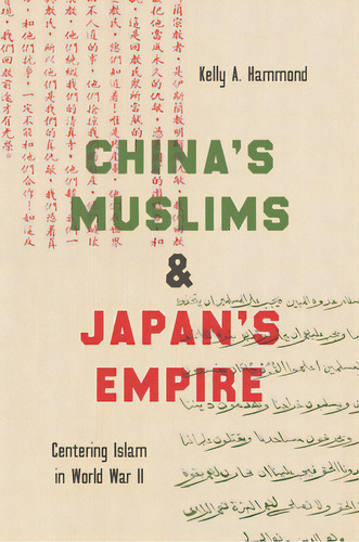 China's Muslims And Japan's Empire: Centering Islam In World War Ii, De Hammond, Kelly A.. Editorial Univ Of North Carolina Pr, Tapa Dura En Inglés