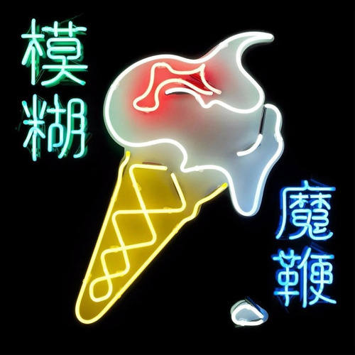 Blur The Magic Whip Cd Import.new Cerrado Original En Stock