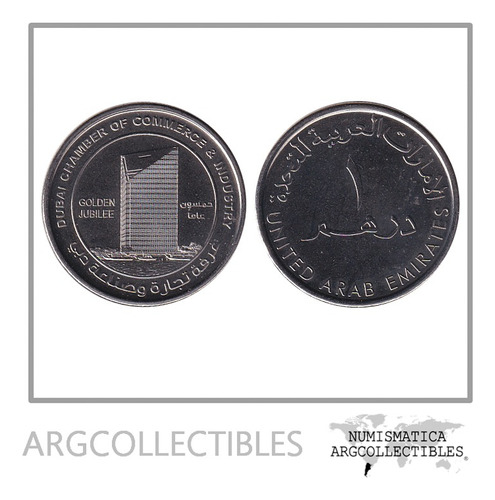 Emiratos Arabes Unidos Moneda 1 Dirham 2015 Acero Unc