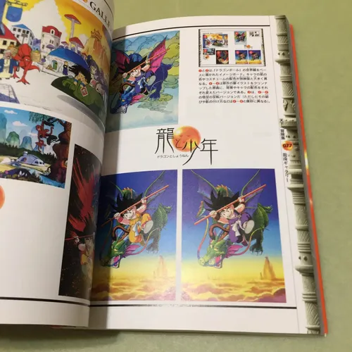 Tv Anime Guide Dragon Ball Legend Of Tenkaichi Tomo Japonés