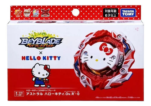 Monte Takara Tomy Beyblade Burst B-205 Burst Ultimate Versus