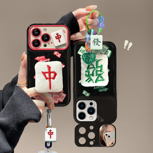Para iPhone, Colgante De Muñeco Mahjong De Felpa Compatible Con