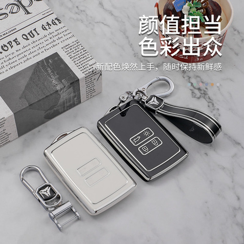 Pe Bag - White + Keychain - Nano Box Car Key Case Ex1 Enuo