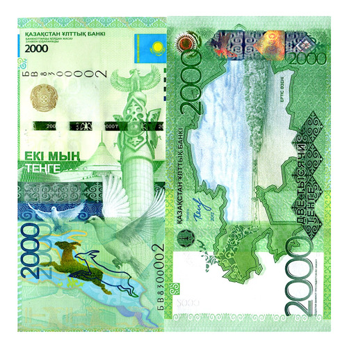 Billete De Kazajistán De 2,000 Tenge 2012 Nuevo Sin Circular