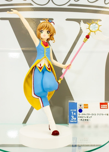 Banpresto Card Captor Sakura Clear Card-hen Kinomoto Sakura