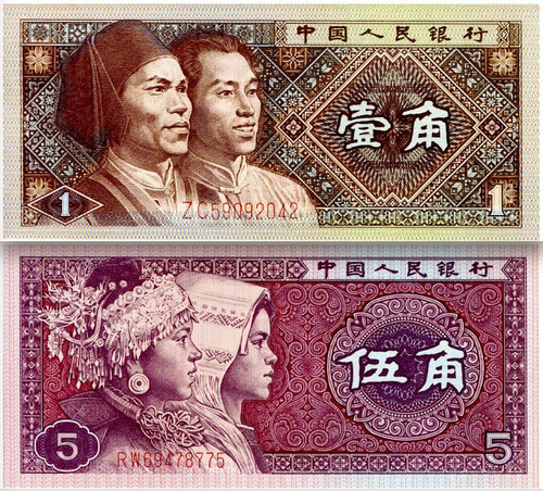 2 Billetes De China De 1 Y 5 Jiaos Nuevos Sin Circular 1980