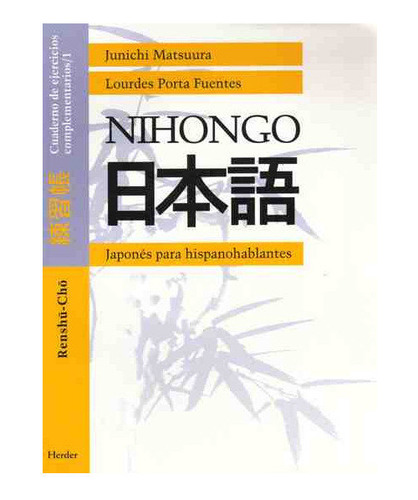 Nihongo (libro Original)