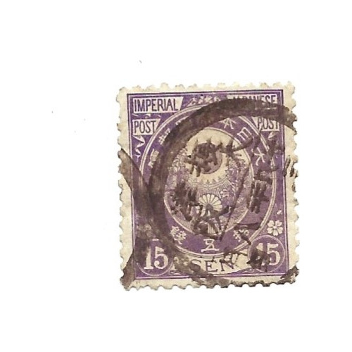 Mds - Japão - Stampworld 66 - 1888 - Koban - Raridade - Ijp (Usado)