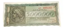 Comprar Billete De Grecia 5000000 Dracmas 2 Guerra M.1944 Unc