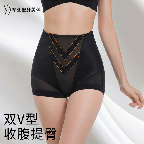 Braguitas Transpirables Con Forma V Para Control De Abdomen