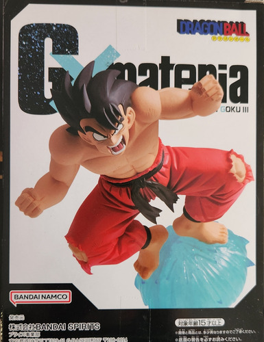 Dragon Ball - Son Gokou Kamehameha (gx Materia) Banpresto